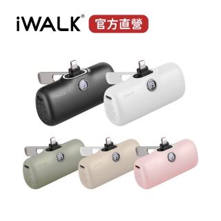 【iWALK】LPS001L 5000mAh 12W五代PRO口袋快充行動電源-支架 Wh標示(Lightning專用頭/直插式)