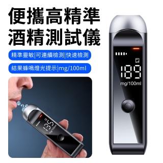 【YOLU】高精度吹氣式酒精測試儀 高靈敏酒駕檢測器 便攜酒精檢測器 酒測器/測酒器/酒測機/酒測計/酒測棒