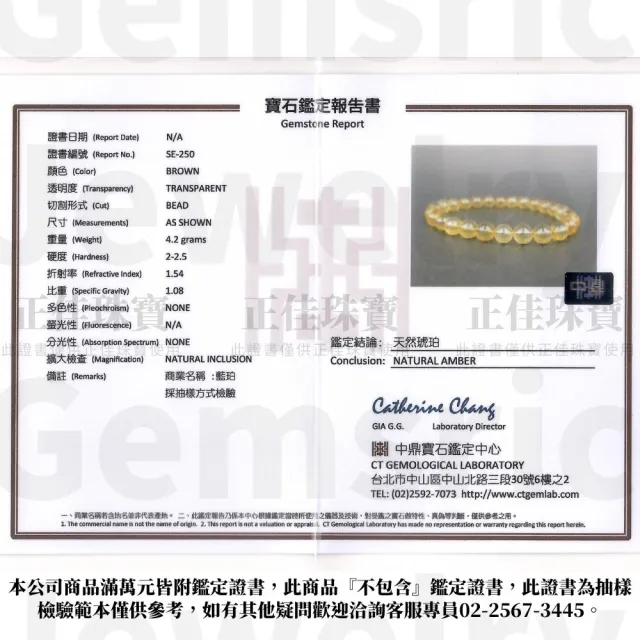 【正佳珠寶】琥珀藍珀 金藍高淨水 6mm 琥珀藍珀手珠｜日本彈力繩