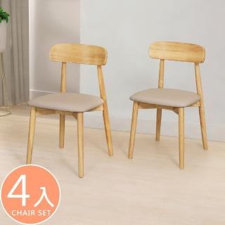 【Homelike】喜家居貓抓皮餐椅-4入組-原木色(2431)