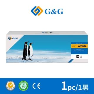 【G&G】for HP 黑色 W1360X/136X 高容量相容碳粉匣(適用 HP LaserJet M211 ; LaserJet Pro MFP M236sdw)