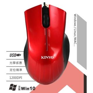 【KINYO】USB有線靜音光學滑鼠(USB有線滑鼠)