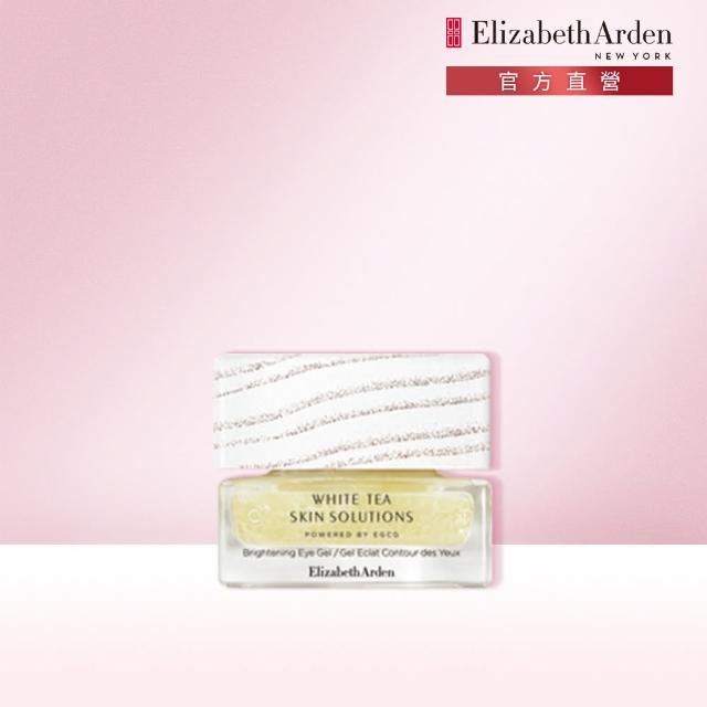 即期品【伊麗莎白雅頓】官方直營 白茶煥亮眼部凝膠15ml Elizabeth Arden