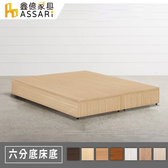 單人床架