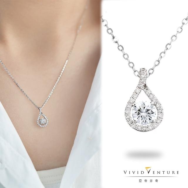 【Vividventure 亞帝芬奇】GIA 50分 DVS2 3VG 八心八箭 天然鑽石 鑽石 項鍊 優雅無限(14K金台+14K金鍊)