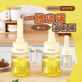 【健康安心】一體玻璃油刷瓶(矽膠油刷 醬料刷 油醋瓶 調味瓶 油罐 燒烤 烤肉 油壺 料理 廚具)