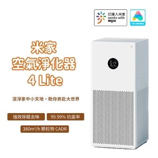 【小米】米家 空氣淨化器 4 Lite(陸版 空氣清淨機 米家APP AC-M17-SC)