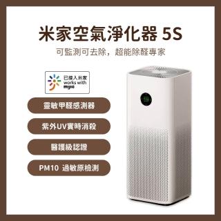 【小米】米家 空氣淨化器 5S(陸版 米家APP 空氣清淨機 AC-M24-SC)