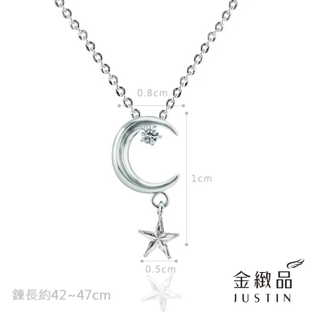 【金緻品】925純銀墜鋼鍊 皎潔星月(月亮 星星 鋯石 白鑽 純銀項鍊 抗過敏 不生鏽 非鍍銀)
