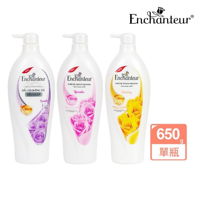 【Enchanteur 艾詩】極致柔順香水洗髮乳 650g(鳶尾玫瑰紫/玫瑰鈴蘭黃/玫瑰茉莉粉)