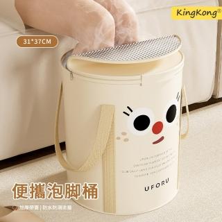 【kingkong】家用便攜泡腳桶 可折疊加高泡腳袋 足浴盆