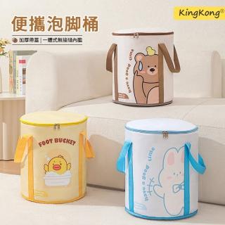 【kingkong】帶蓋加厚加高泡腳桶 可折疊泡腳袋 足浴盆