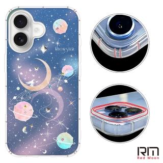 【KnowStar】iPhone16 15 14 13系列 彩鑽防摔手機殼-星象儀(16e/ProMax/Plus/mini/12/11/SE2/SE3/XR/7/8+)