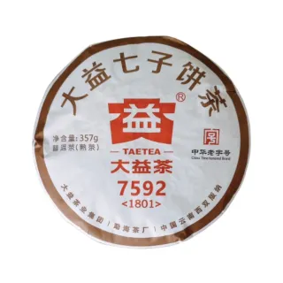 【茶韻】普洱茶2018年大益7592經典熟茶餅357克熟茶 保證真品(附茶刀.收藏盒各1)