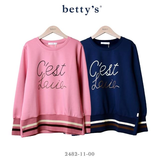 【betty’s 貝蒂思】草寫字母印花圓領長袖T-shirt(共二色)