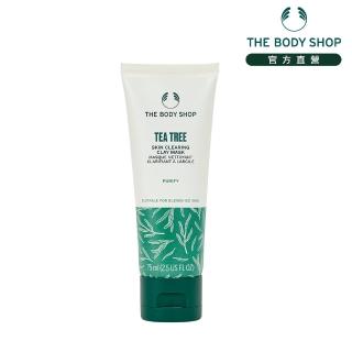 【THE BODY SHOP 美體小舖】茶樹淨膚調理面膜(75ML)