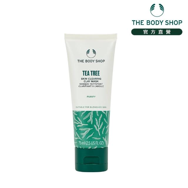 【THE BODY SHOP 美體小舖】茶樹淨膚調理面膜(75ML)