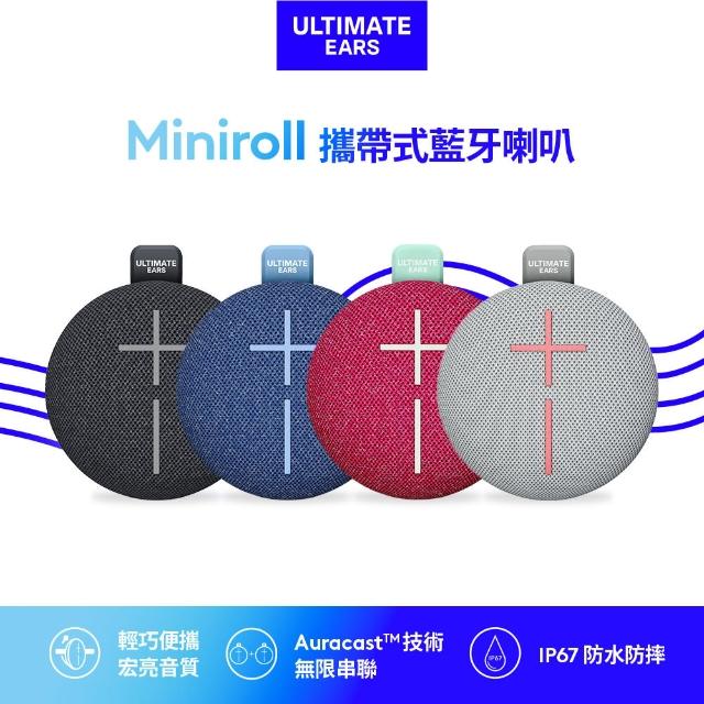 【Ultimate Ears(UE)】MINIROLL 可攜式藍牙喇叭