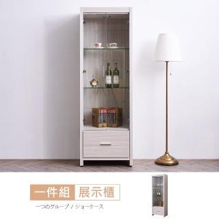 【時尚屋】諾爾白梣木2尺展示櫃UF8-3117(免組裝 展示櫃)