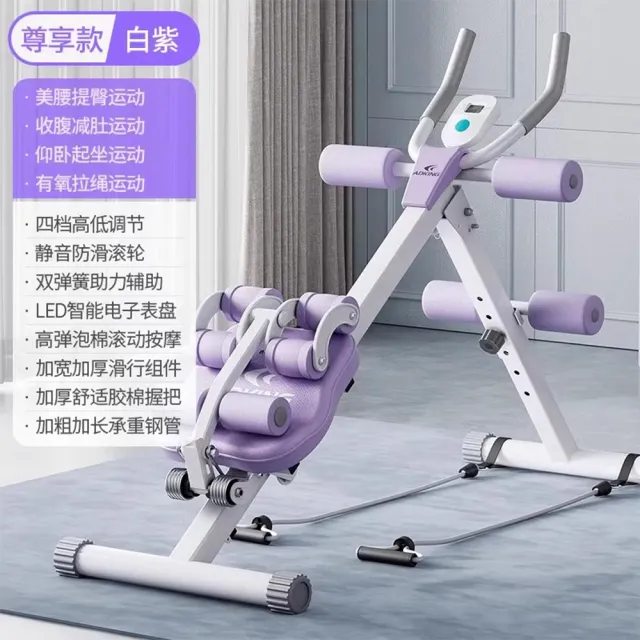 【ADKING佐瑪】卷腹機 健腹器 健身器材(四檔高低調節 LED電子錶盤 六合一健身 預購15天)