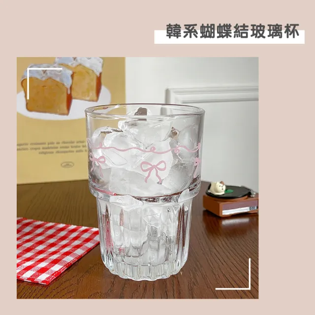 【渥思】韓系蝴蝶結玻璃杯-260ml(馬克杯.咖啡杯.茶杯.水杯.牛奶杯.早餐杯)