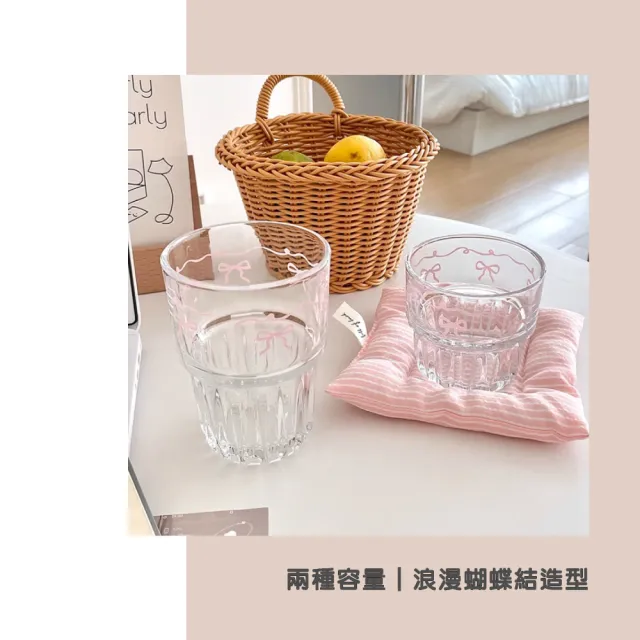 【渥思】韓系蝴蝶結玻璃杯-260ml(馬克杯.咖啡杯.茶杯.水杯.牛奶杯.早餐杯)