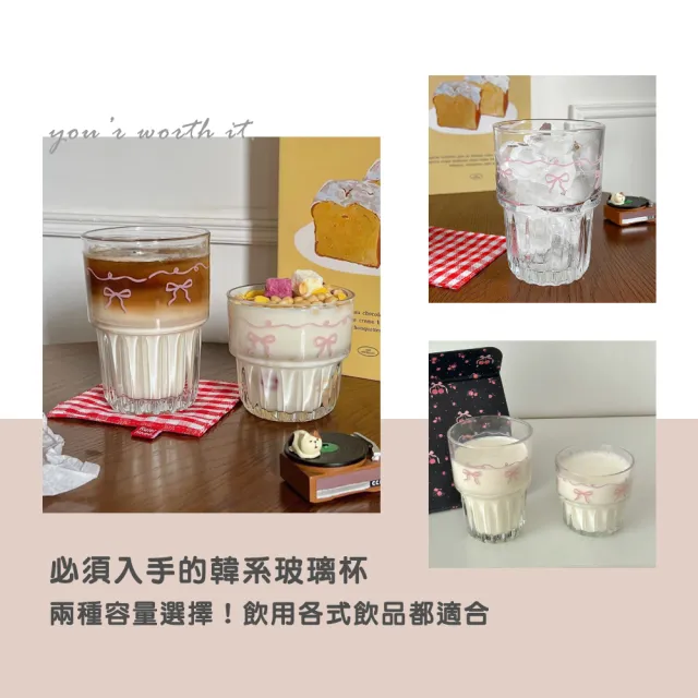 【渥思】韓系蝴蝶結玻璃杯-260ml(馬克杯.咖啡杯.茶杯.水杯.牛奶杯.早餐杯)