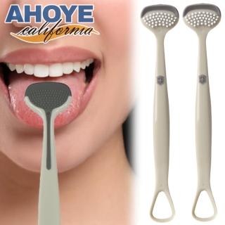 【AHOYE】三效清潔舌苔刷 2入組(舌苔清潔刷 刮舌器 口氣刷 舌頭刷)