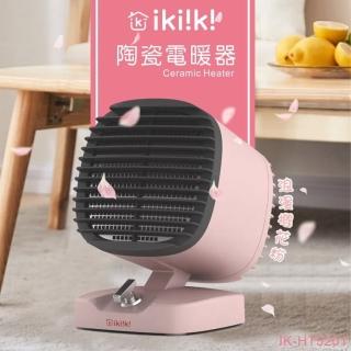 【ikiiki 伊崎】陶瓷電暖器 電暖爐(IK-HT5201)