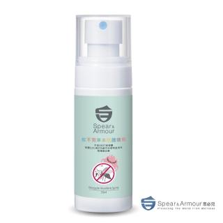 【思必兒】蚊不到草本防護噴劑50ml(天然草本植物萃取+檸檬桉醇PMD)