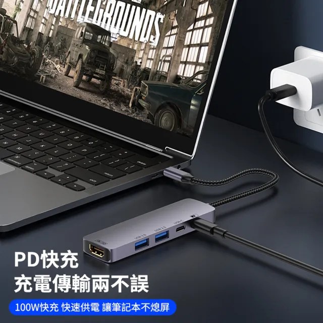 【ANTIAN】五合一 Type-C 多功能HUB轉接器 高清HDMI轉接線 USB集線器 mac轉接頭