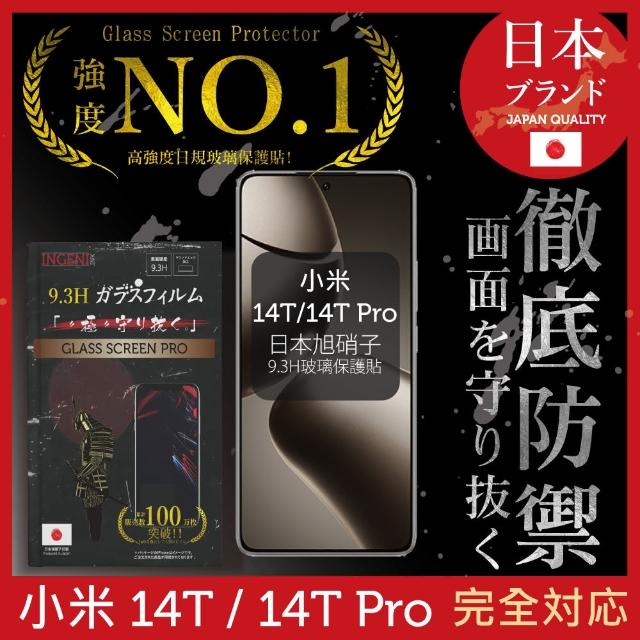 【INGENI徹底防禦】小米 14T/14T Pro 保護貼 全膠滿版 黑邊 日規旭硝子玻璃保護貼(日規旭硝子玻璃)