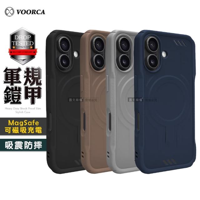 【VOORCA】iPhone 16 Plus 6.7吋 軍規鎧甲 N52防摔磁吸手機保護殼