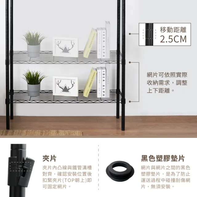 【KIWISH 奇意生活館】MIT耐用四層置物架60x30x120cm 鐵架 收納架 層架 置物架 四層架 鐵力士架 廚房架