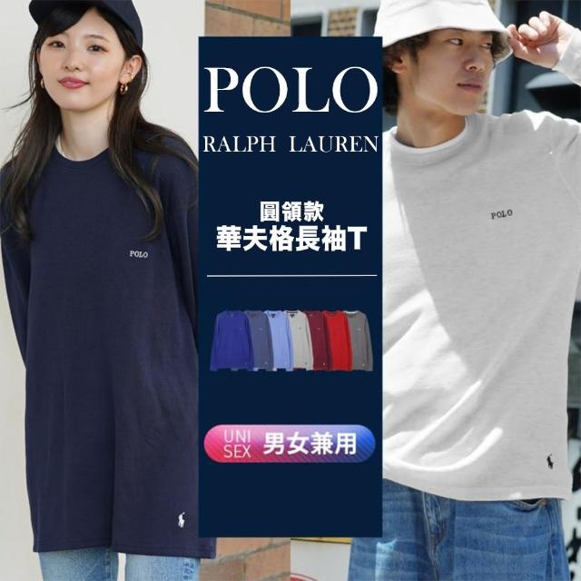 【RALPH LAUREN】RL POLO 經典刺繡文字下擺小馬素面長袖T恤 上衣-多色組合(男女款穿搭/長T/平輸品)