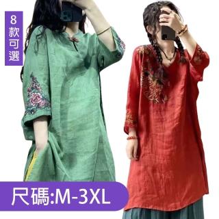 【K.W.】MOMO限定韓國進口文藝刺繡工藝洋裝(多款任選/亞麻/小香風/中大尺碼/秋冬)