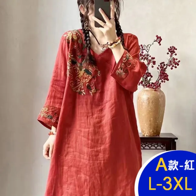 【K.W.】MOMO限定春季新品韓國進口文藝刺繡工藝洋裝(韓國洋裝  中大尺碼)