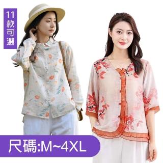 【K.W.】MOMO限定韓國專櫃輕便花版上衣(多款任選/旅行/輕量外套/棉麻/襯衫)