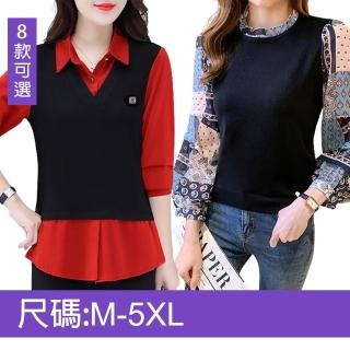 【K.W.】MOMO限定韓國專櫃假二件高棉質輕奢小香風上衣(多款任選/襯衫/假二件式/輕奢)