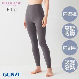 【Gunze 郡是】束腹發熱有機棉內搭褲(灰)