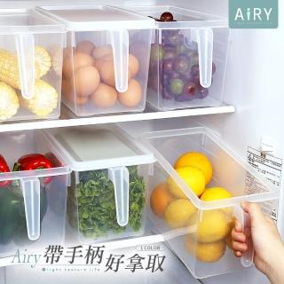 【Airy 輕質系】手提式透明冰箱帶蓋收納盒