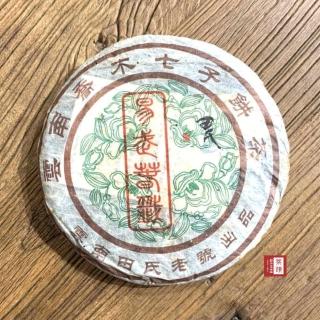 【茶韻】普洱茶2006年田氏老號易武春尖喬木青餅400g(附茶餅專用收藏夾鏈袋)
