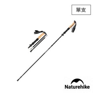 【Blackdog】擎山6061鋁合金折疊登山杖135cm DS012 單入(臺灣公司貨)