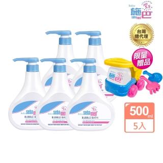 【SEBAMED 施巴】嬰兒泡泡浴露500mlx5入(總代理)