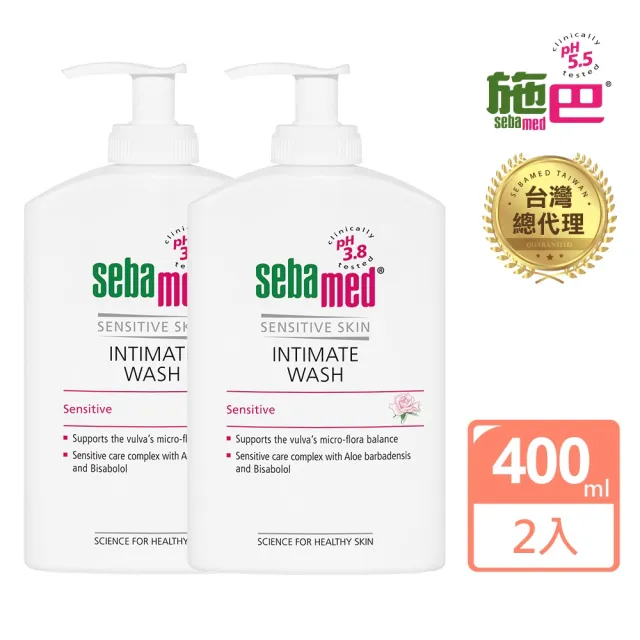 【SEBAMED 施巴】護潔露 pH3.8一般型 400mlx2入(總代理)