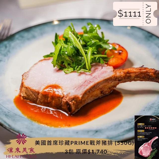 鮮肉王國 燙豬大腸串x5包 共25串(5串/165g/包_烤