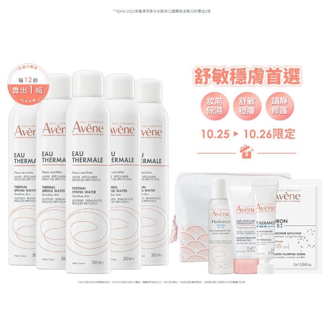 【Avene 雅漾官方直營】活泉水穩膚噴霧300mlx5入組(保濕化妝水/舒緩乾癢敏弱)