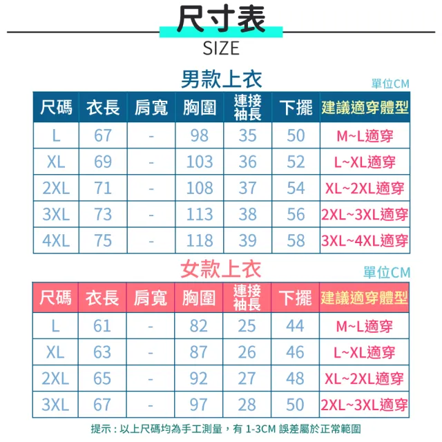 【NEW POWER】冰涼速乾蜂窩透氣男女排汗衫-12色可選(男女款/涼感衣/透氣速乾/蜂窩面料)