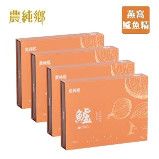 【農純鄉】燕窩鱸魚精50毫升X6包/盒 常溫出貨(共4盒)