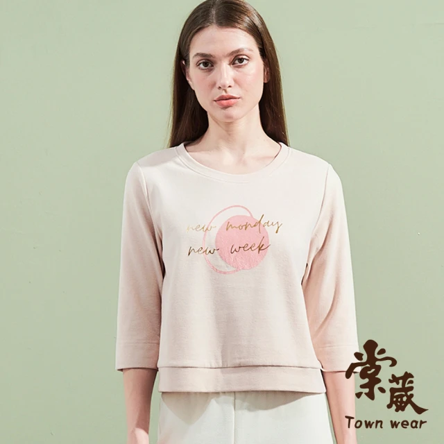 TOWN’WEAR 棠葳 簡約印字磨毛上衣(中大尺碼/女上衣/女上著/色塊/長袖/休閒/百搭)